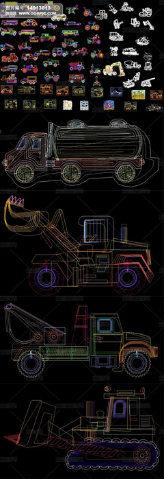 汽车与工程机械CAD图纸合集 驱动设计与创新的核心技术资源
